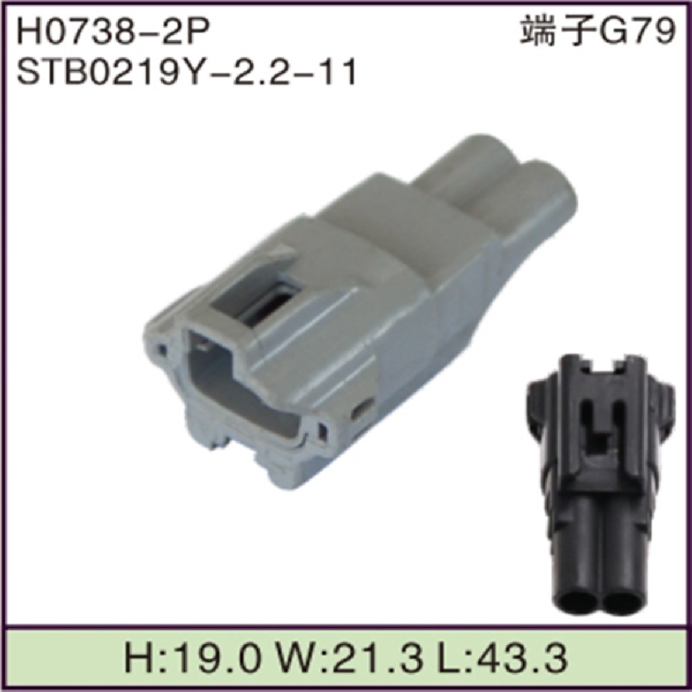 STB0219Y-2.2-11