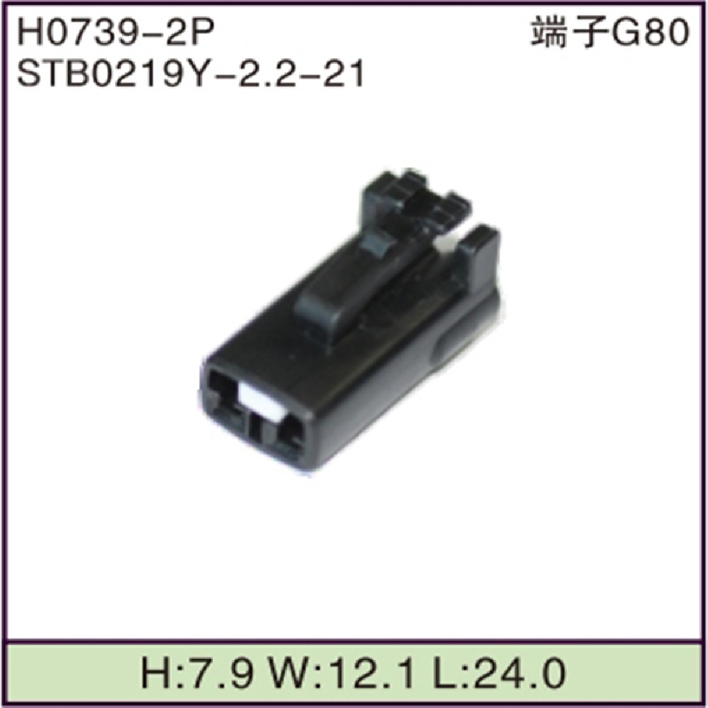 STB0219Y-2.2-21