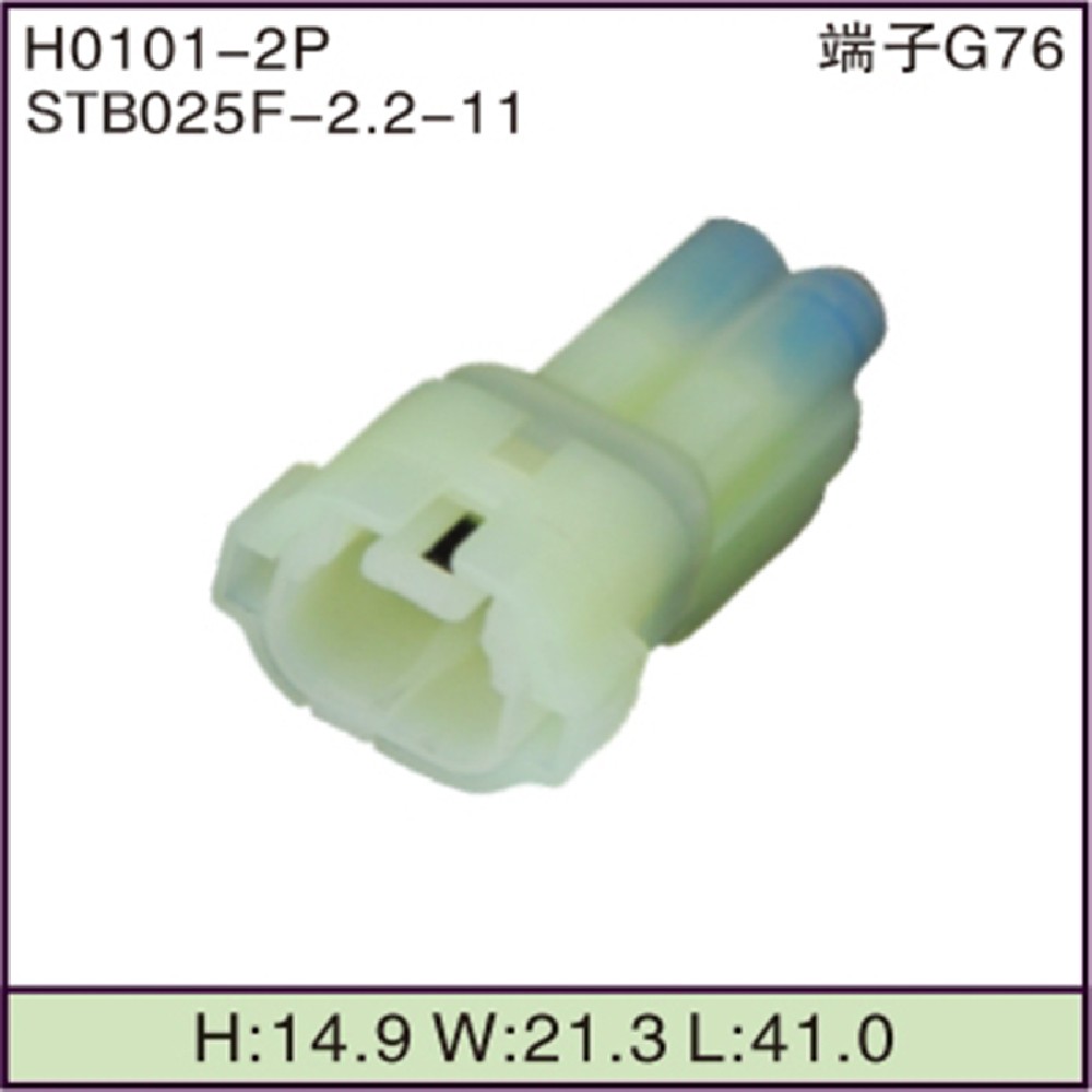 STB025F-2.2-11
