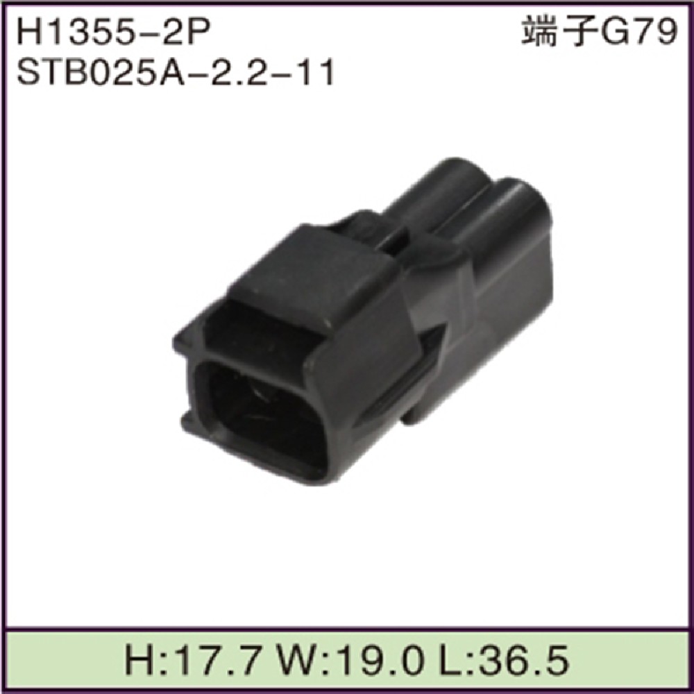 STB025A-2.2-11