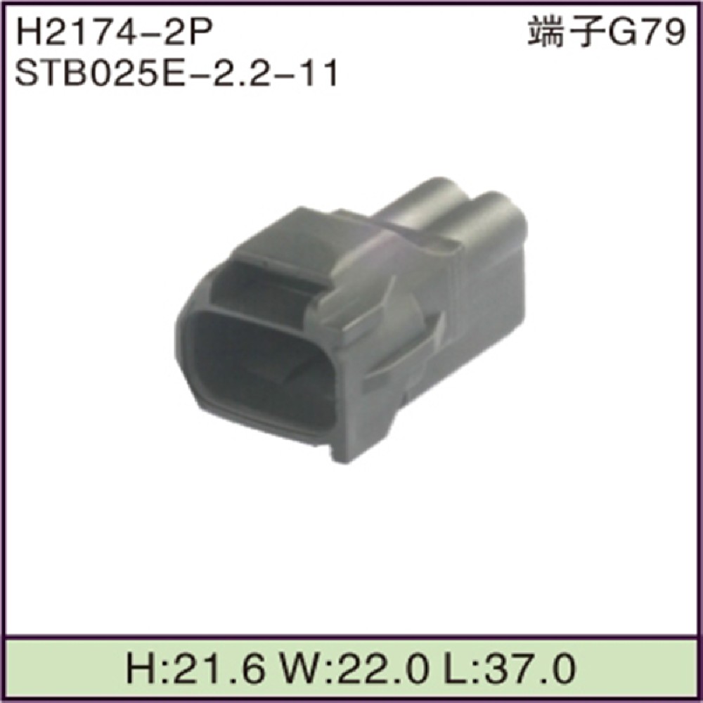 STB025E-2.2-11