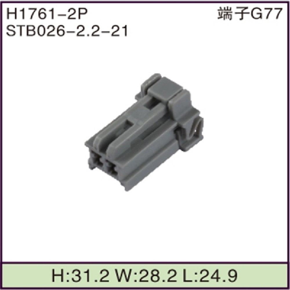 STB026-2.2-21