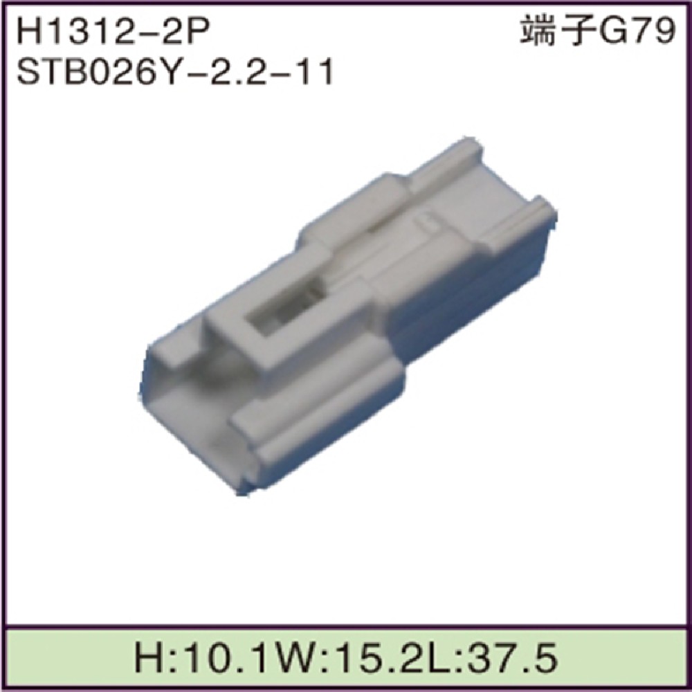 STB026Y-2.2-11