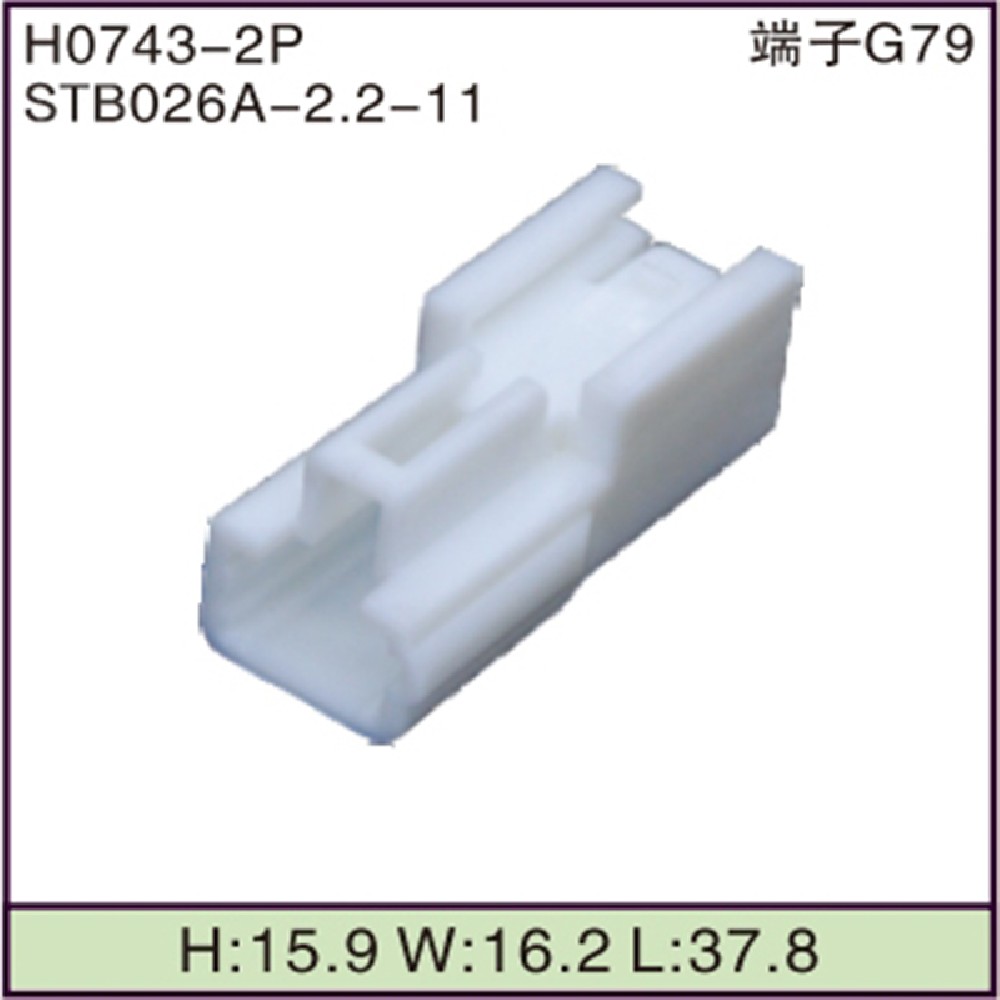 STB026A-2.2-11