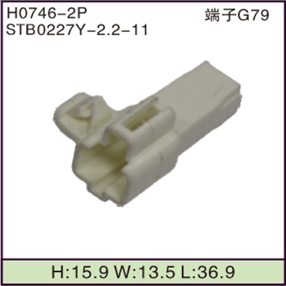 STB0227Y-2.2-11