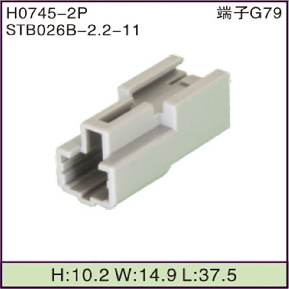 STB026B-2.2-11
