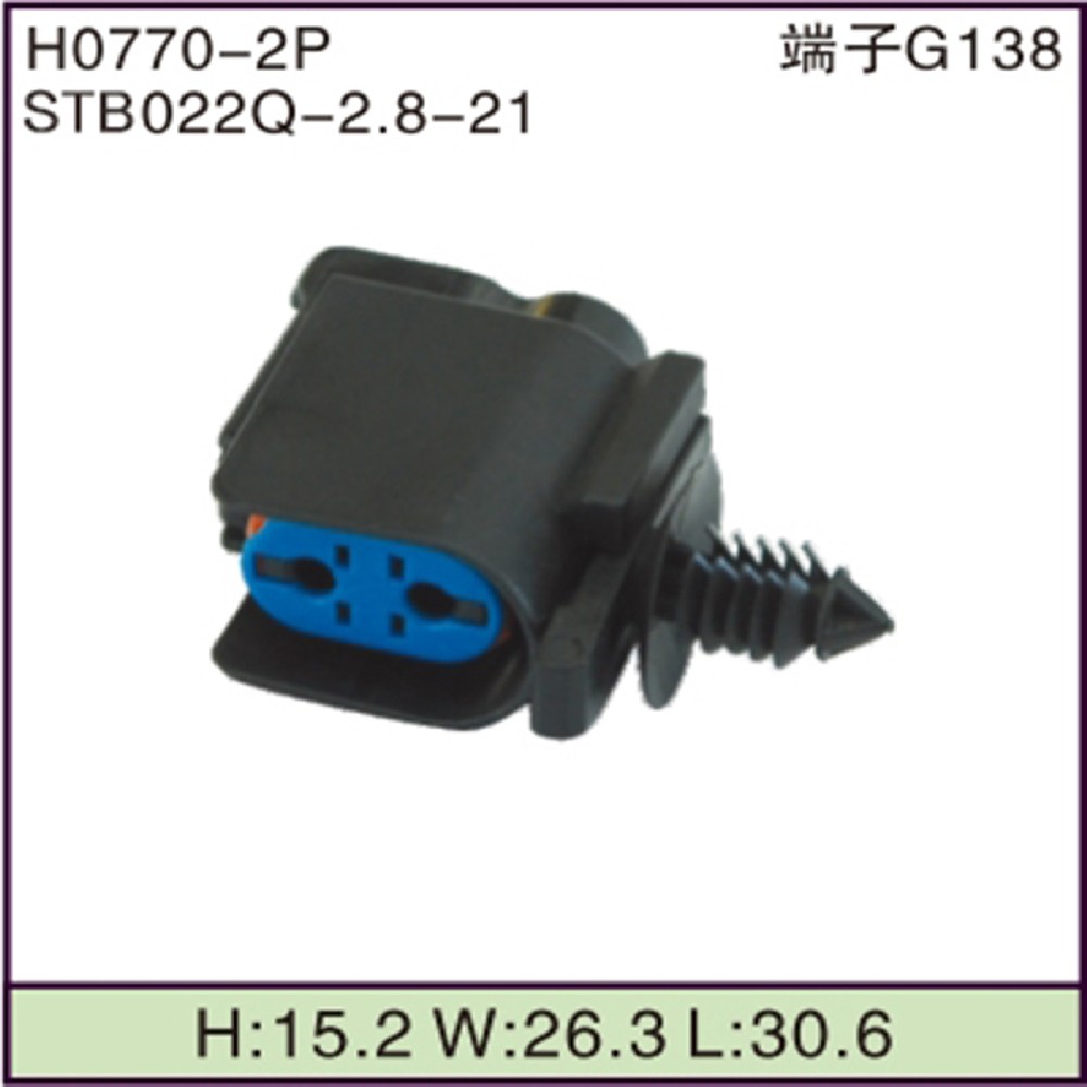 STB022Q-2.8-21