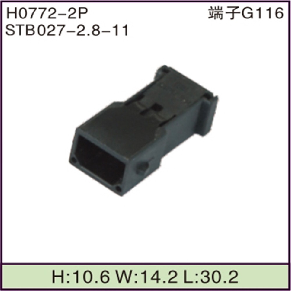 STB027-2.8-11
