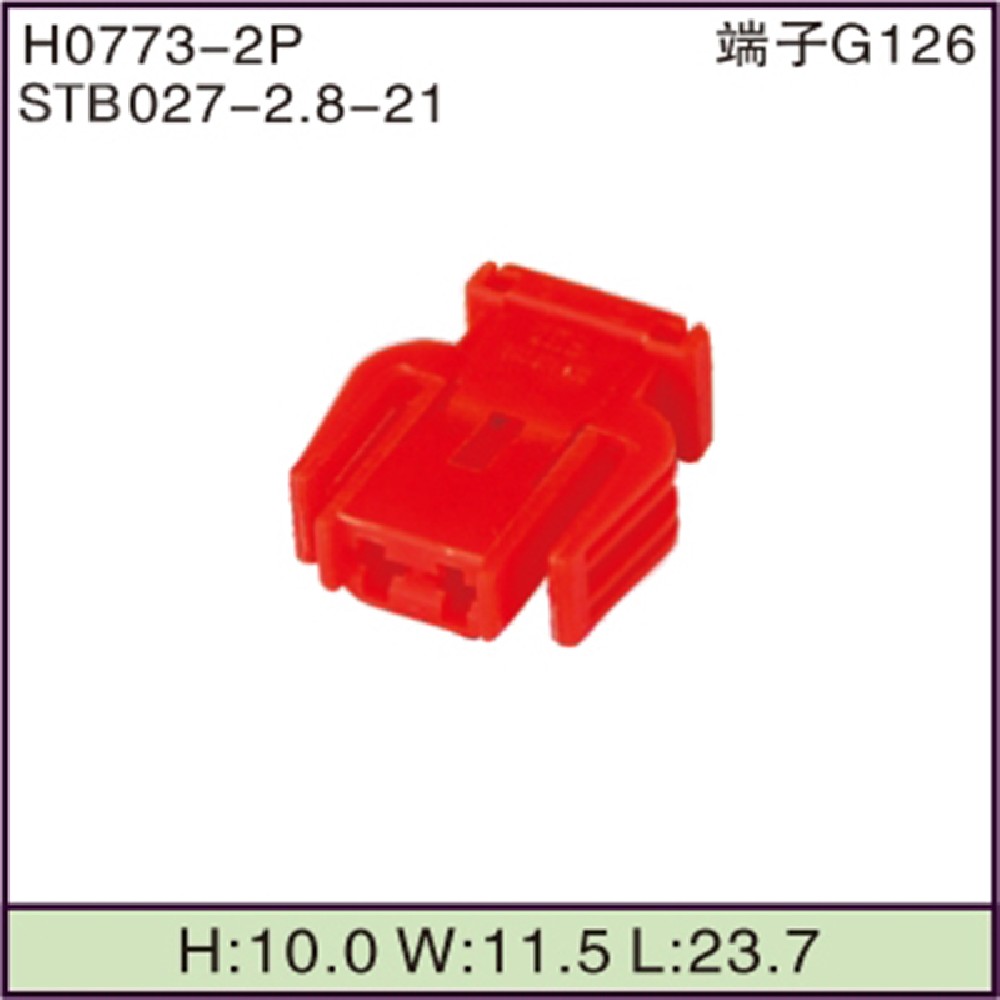 STB027-2.8-21