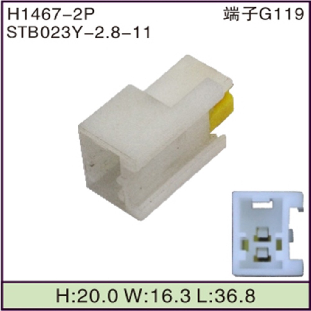 STB023Y-2.8-11