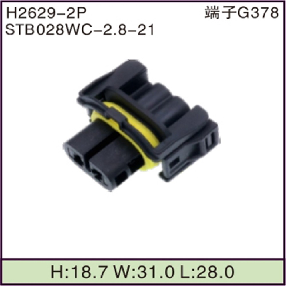 STB028WC-2.8-21