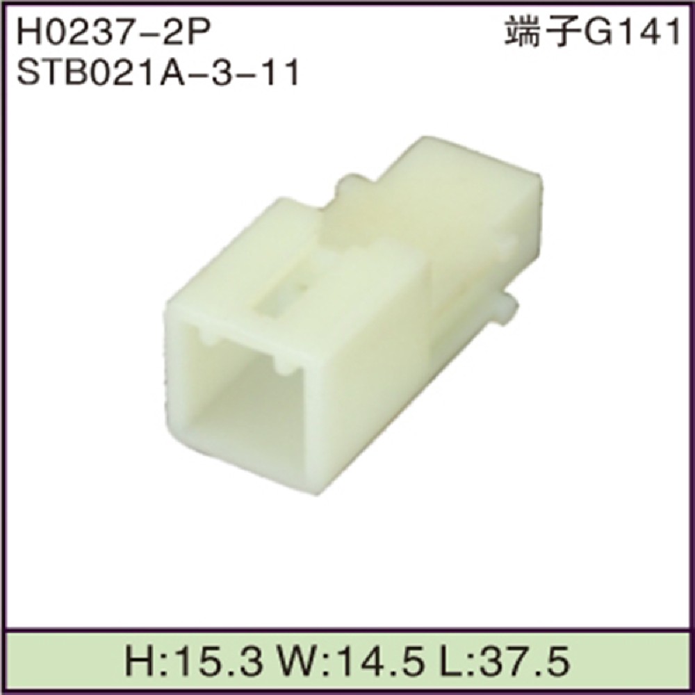 STB021A-3-11