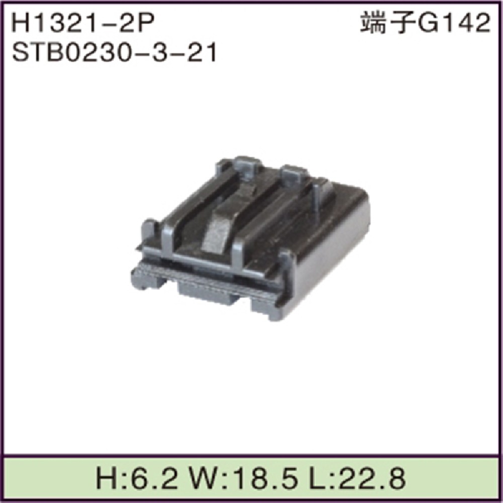 STB0230-3-21