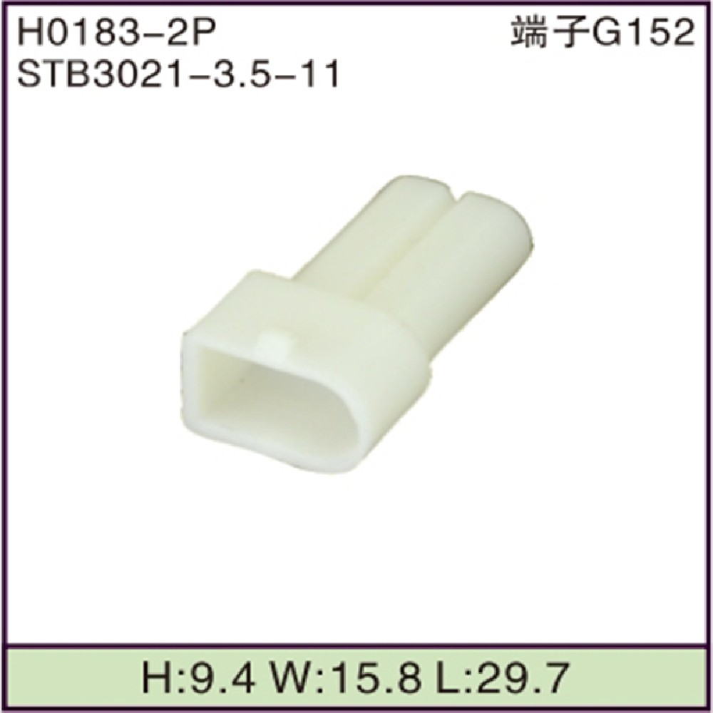 STB3021-3.5-11
