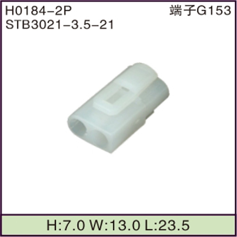 STB3021-3.5-21
