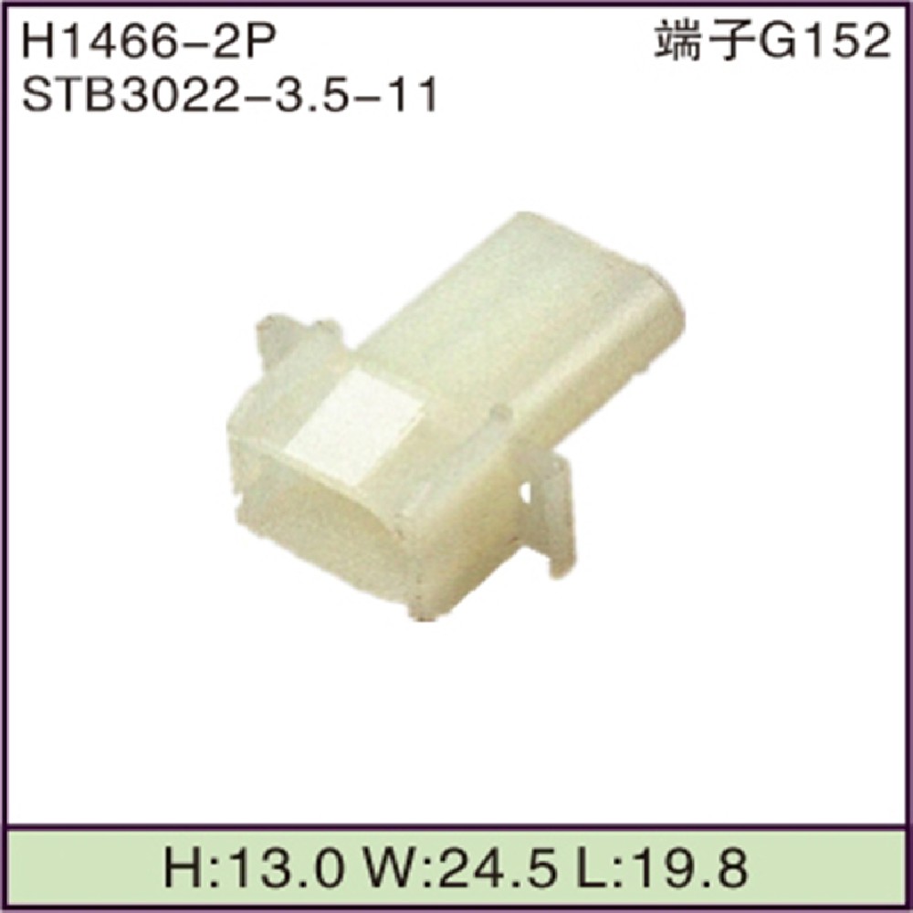 STB3022-3.5-11