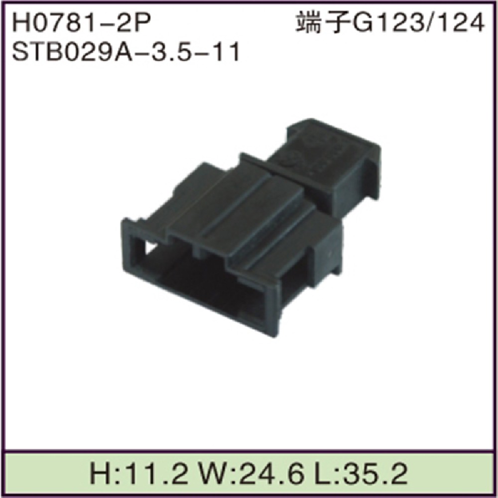 STB029A-3.5-11