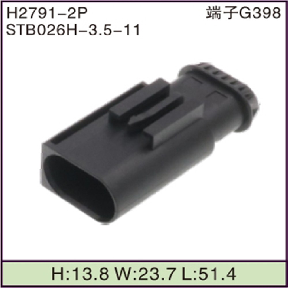 STB026H-3.5-11