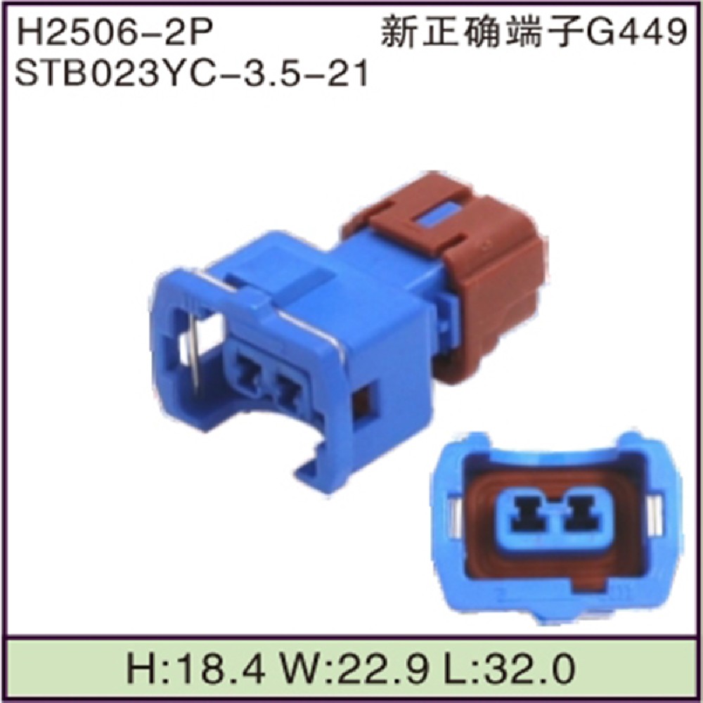 STB023YC-3.5-21