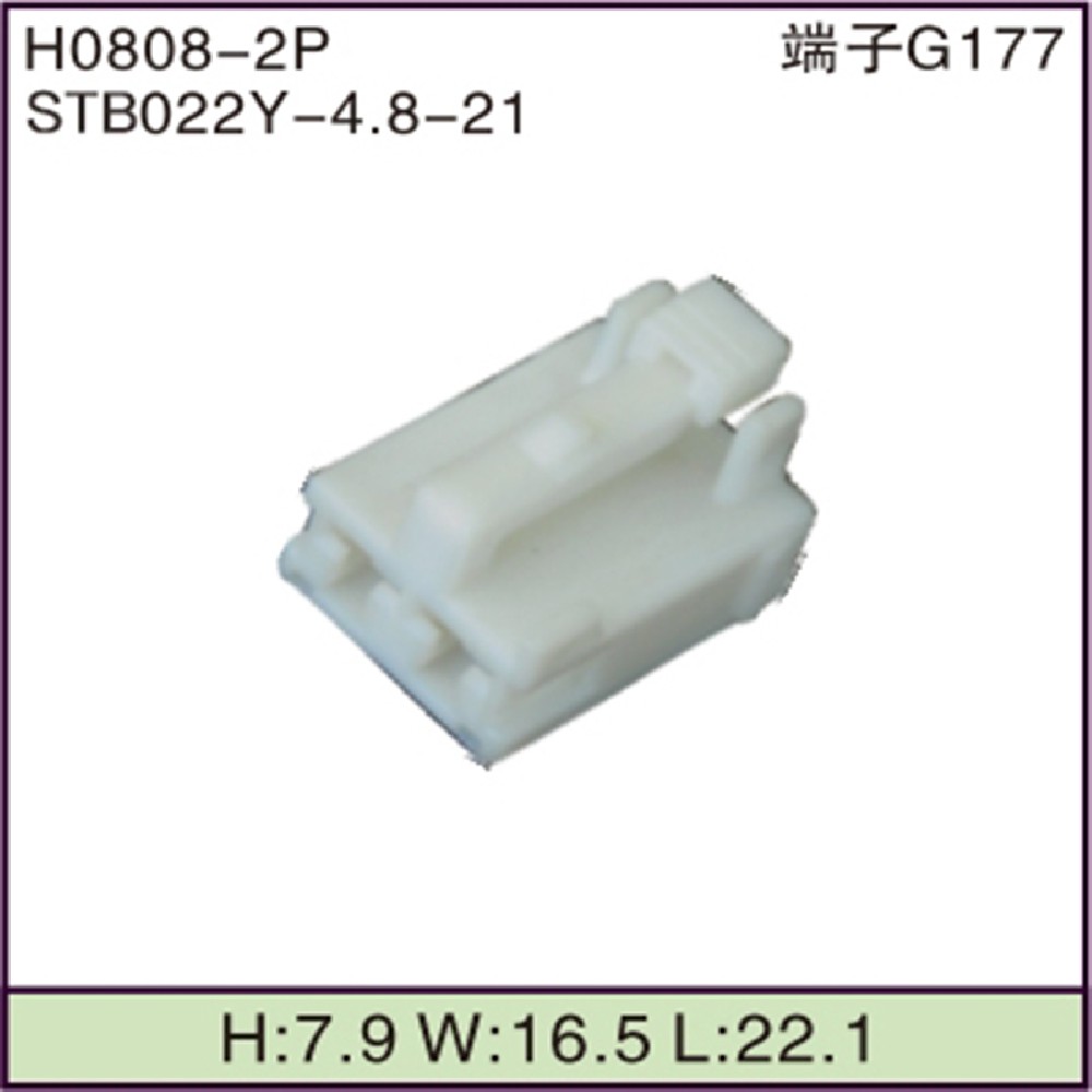 STB022Y-4.8-21