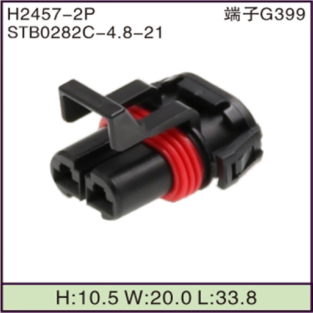 STB0282C-4.8-21