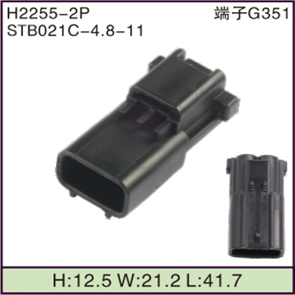 STB021C-4.8-11