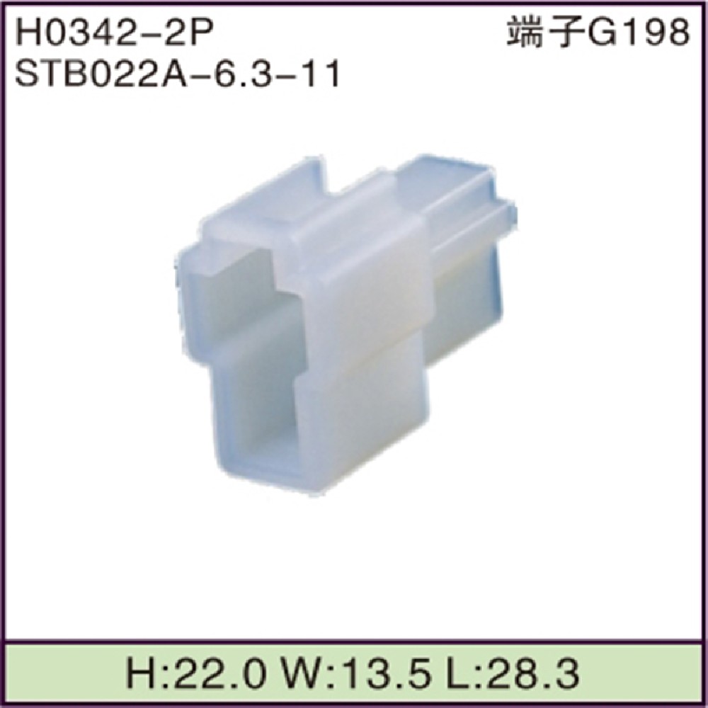 STB022A-6.3-11
