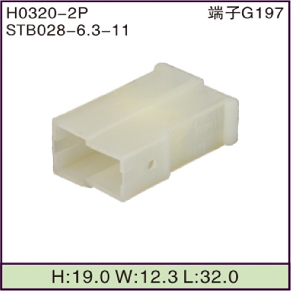 STB028-6.3-11