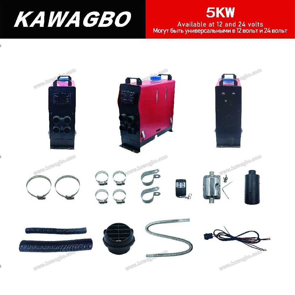 Integrated heater 5KW