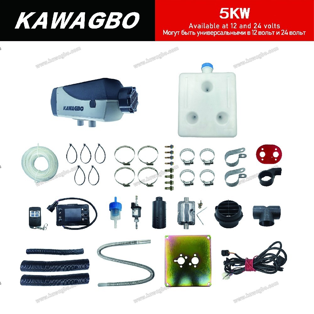 分体式加热器 5KW
