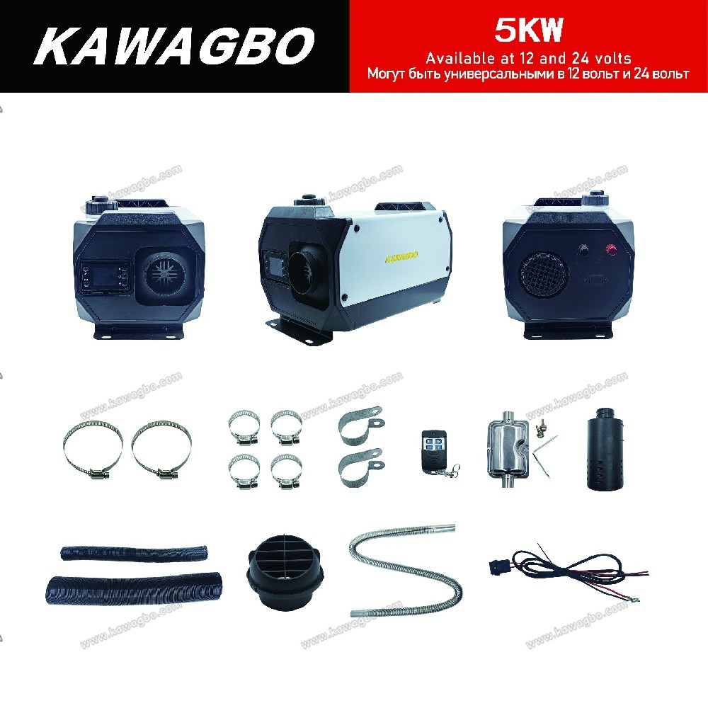 一体式加热器 5KW