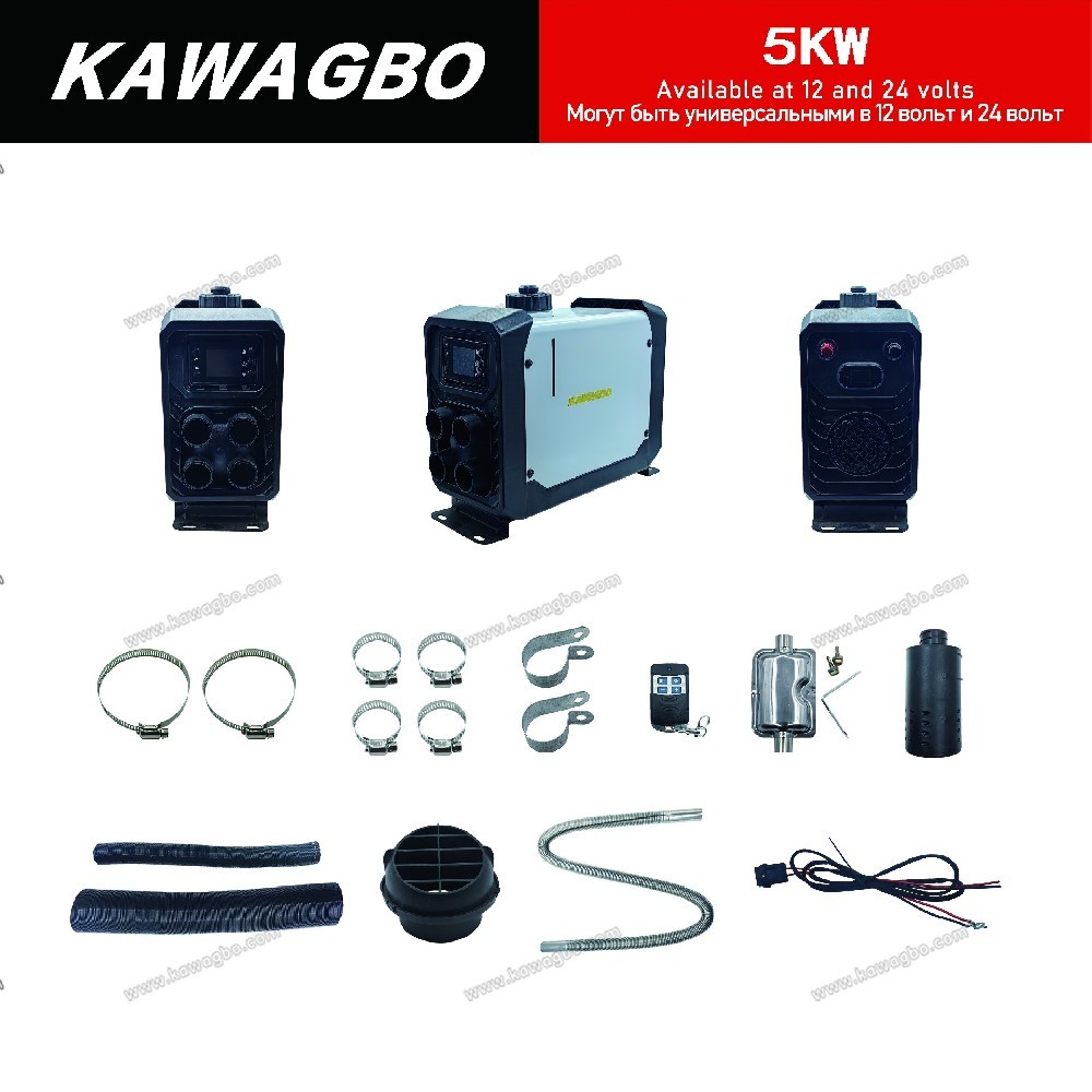 一体式加热器 5KW