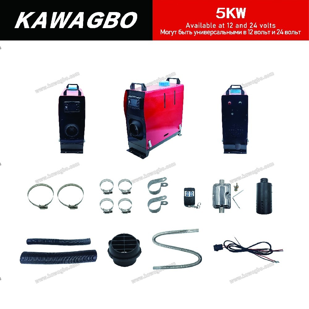 一体式加热器 5KW