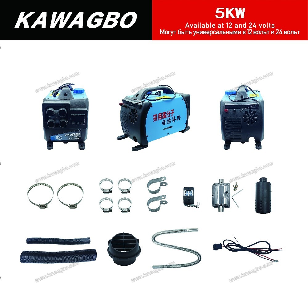 一体式加热器 5KW