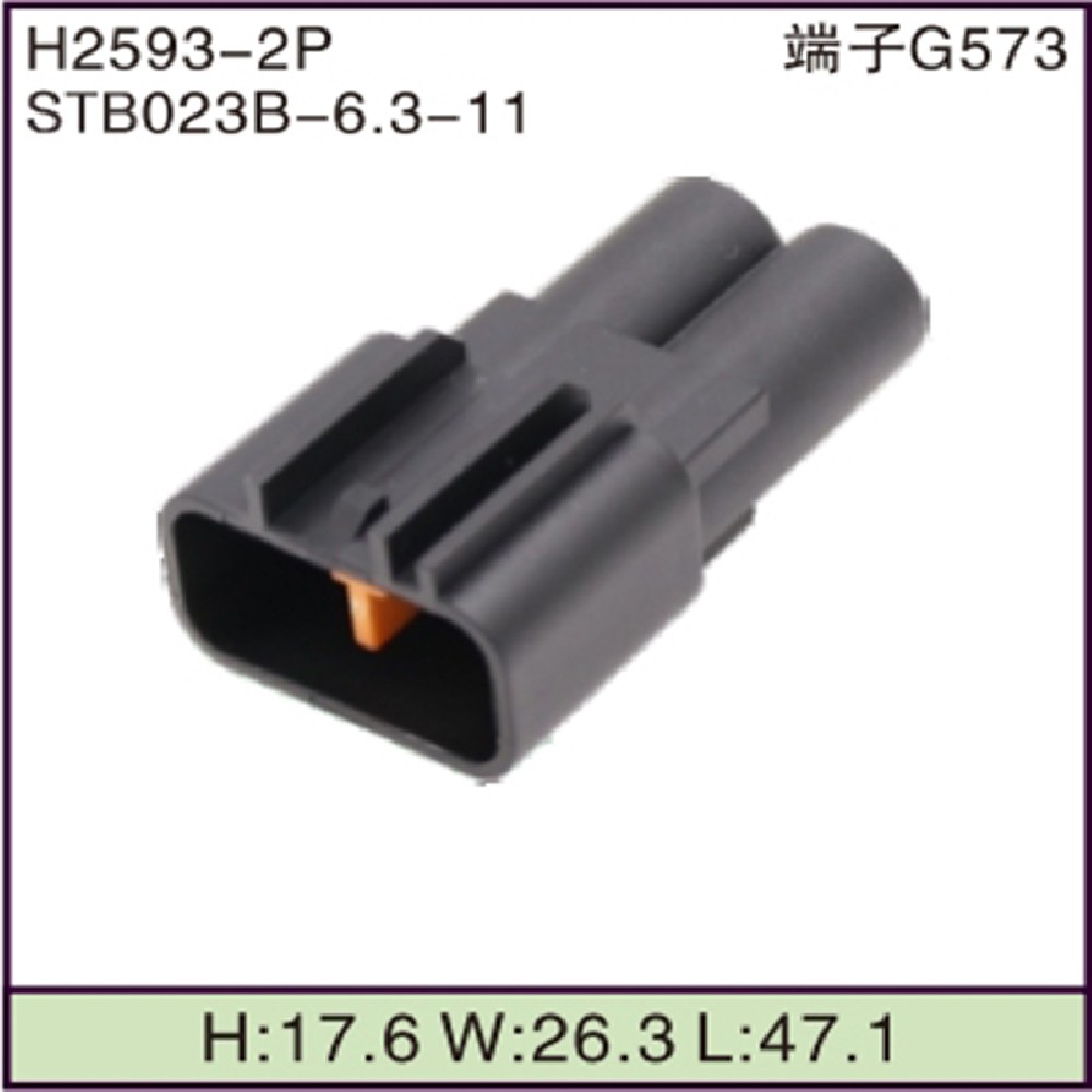 STB023B-6.3-11