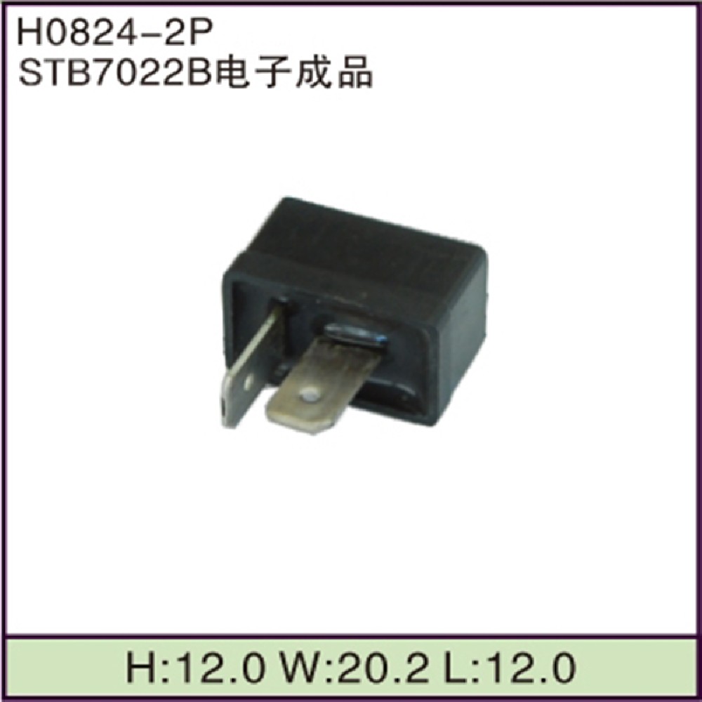 STB7022B电子成品