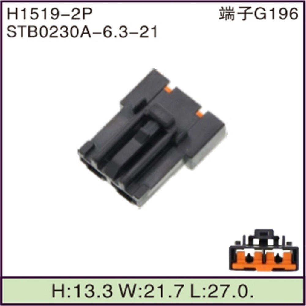 STB0230A-6.3-21