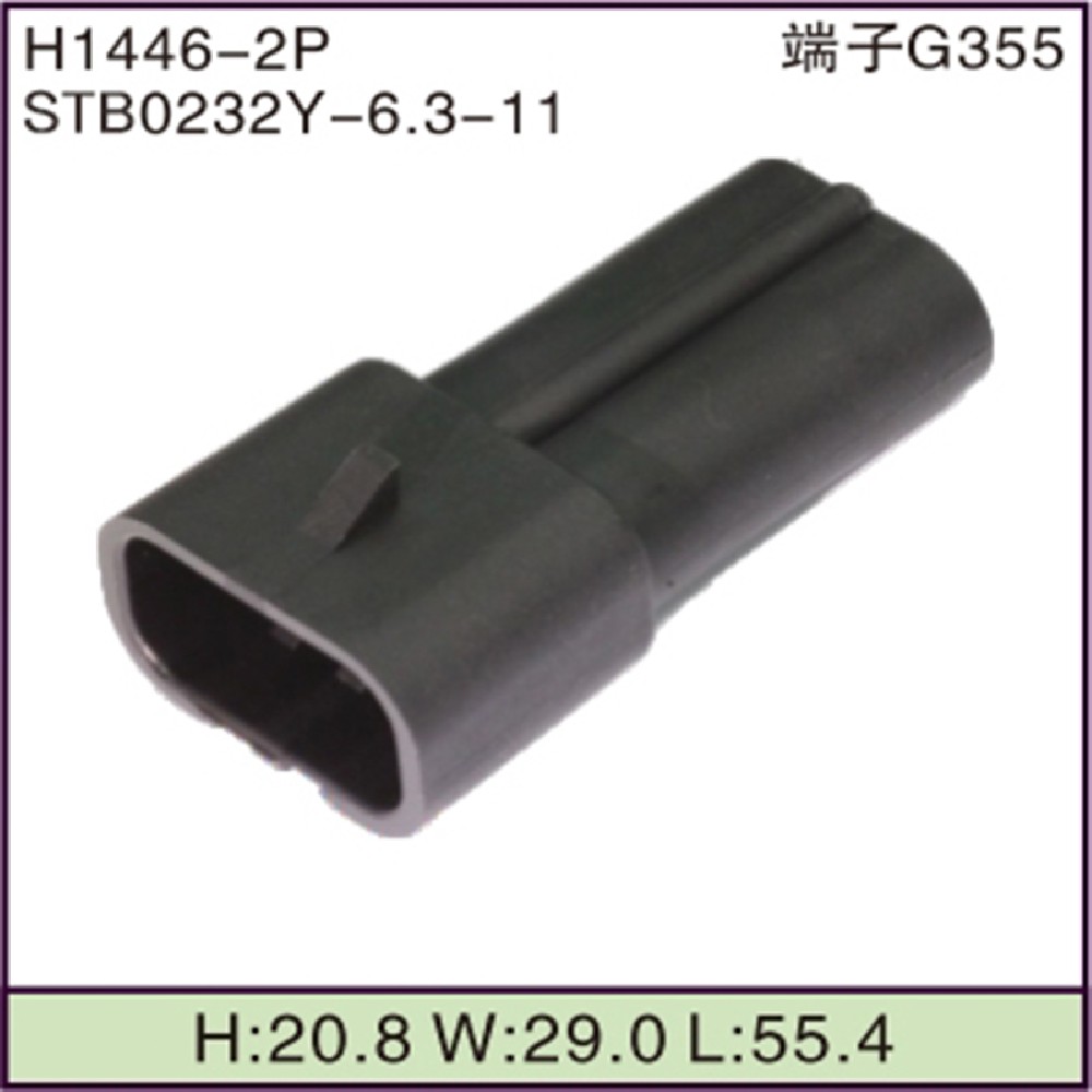 STB0232Y-6.3-11
