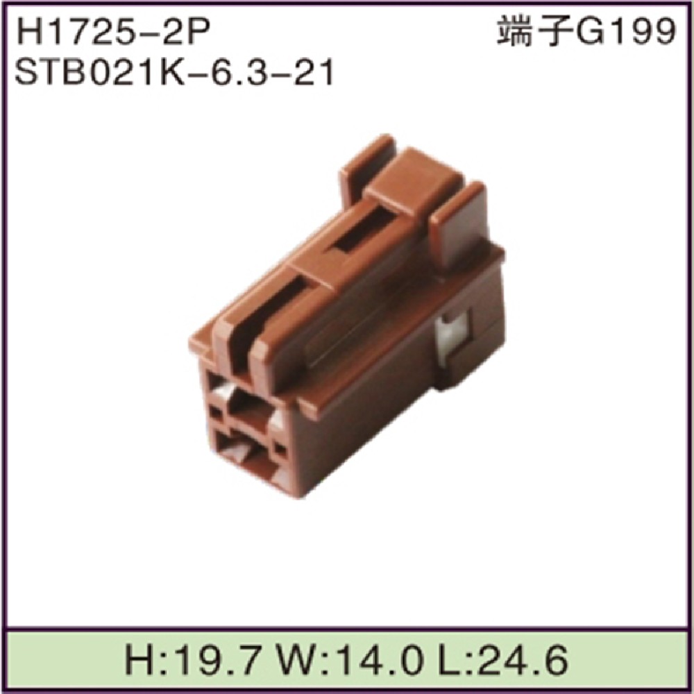 STB021K-6.3-21