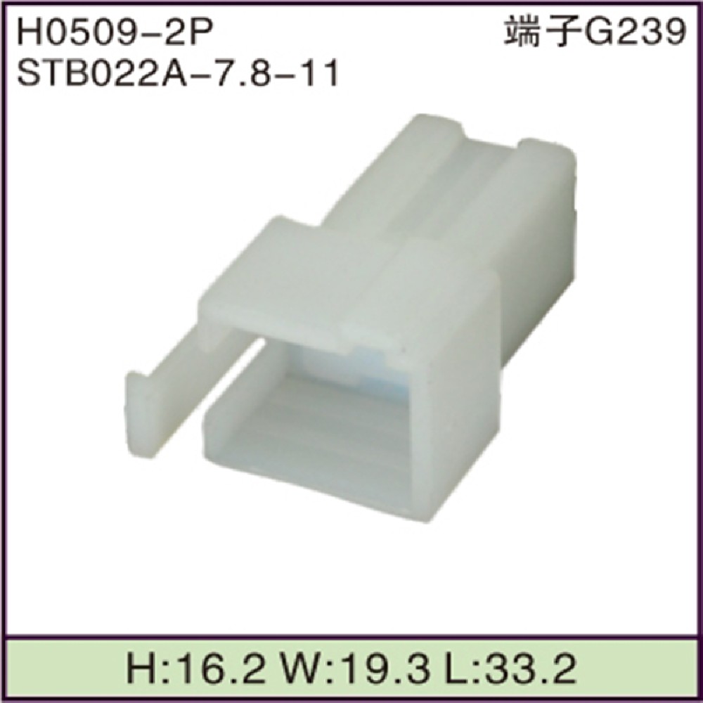 STB022A-7.8-11