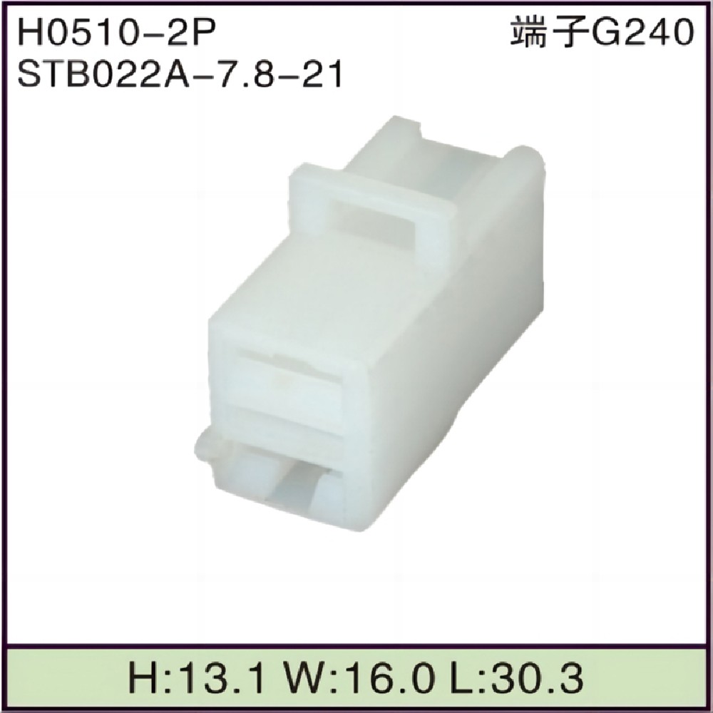 STB022A-7.8-21