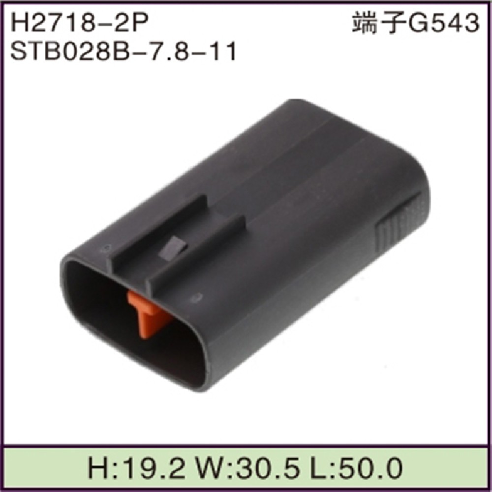 STB028B-7.8-11