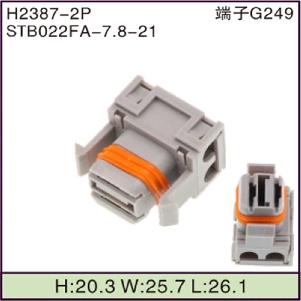 STB022FA-7.8-21