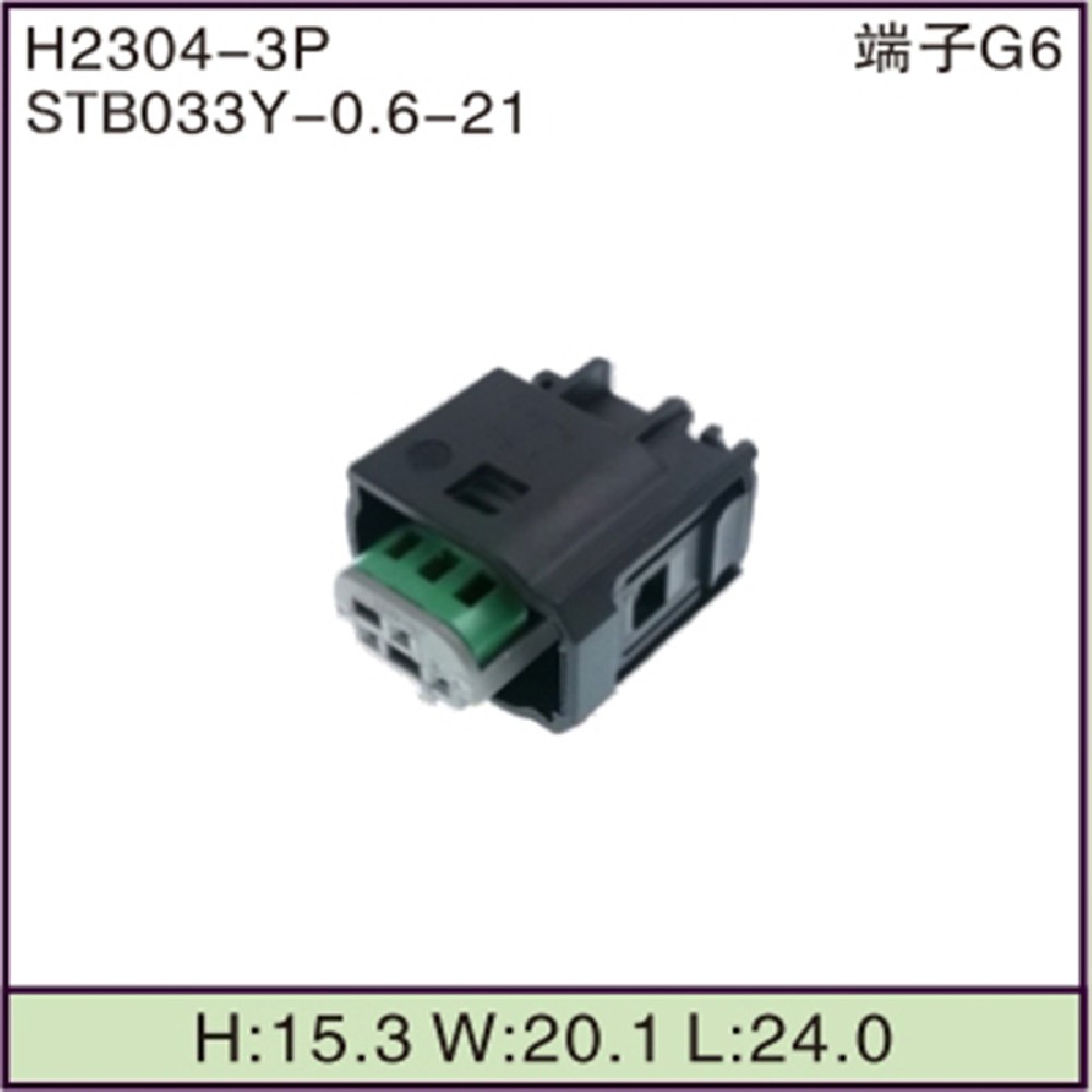 STB033Y-0.6-21
