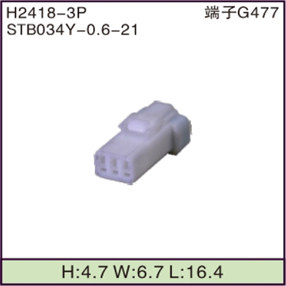 STB034Y-0.6-21