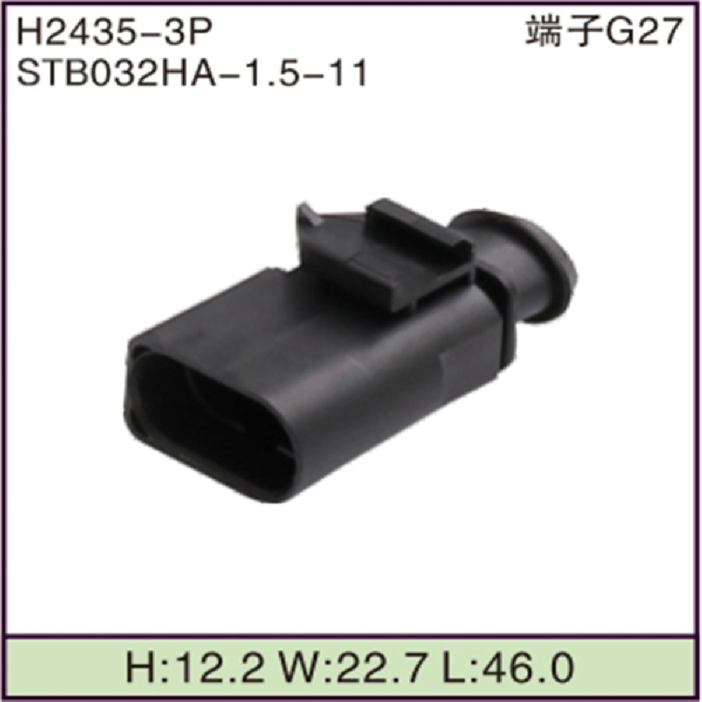 STB032HA-1.5-11