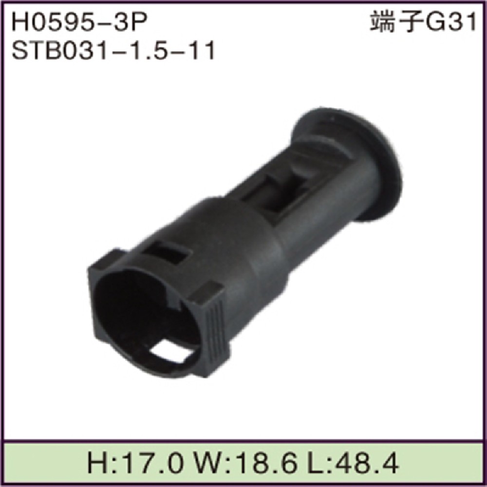 STB031-1.5-11