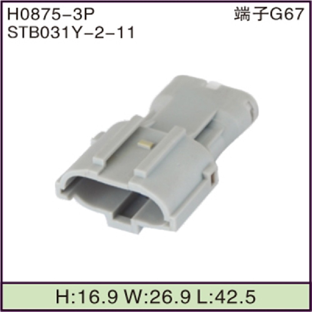 STB031Y-2-11