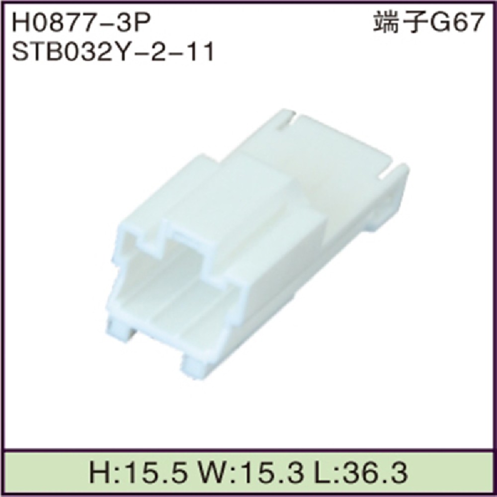 STB032Y-2-11