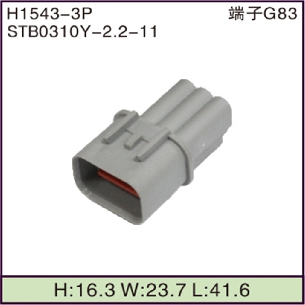 STB0310Y-2.2-11
